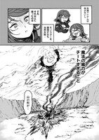 「女キャラで異世界転移してチートっぽいけど雑魚キャラなので目立たず平和な庶民を目指します！」より。