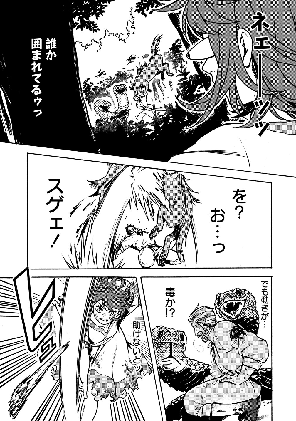 女キャラで異世界転移してチートっぽいけど 1巻 蟹田伸 直筆イラスト入りサイン本 女キャラで異世界転移してチートっぽいけど雑魚キャラなので