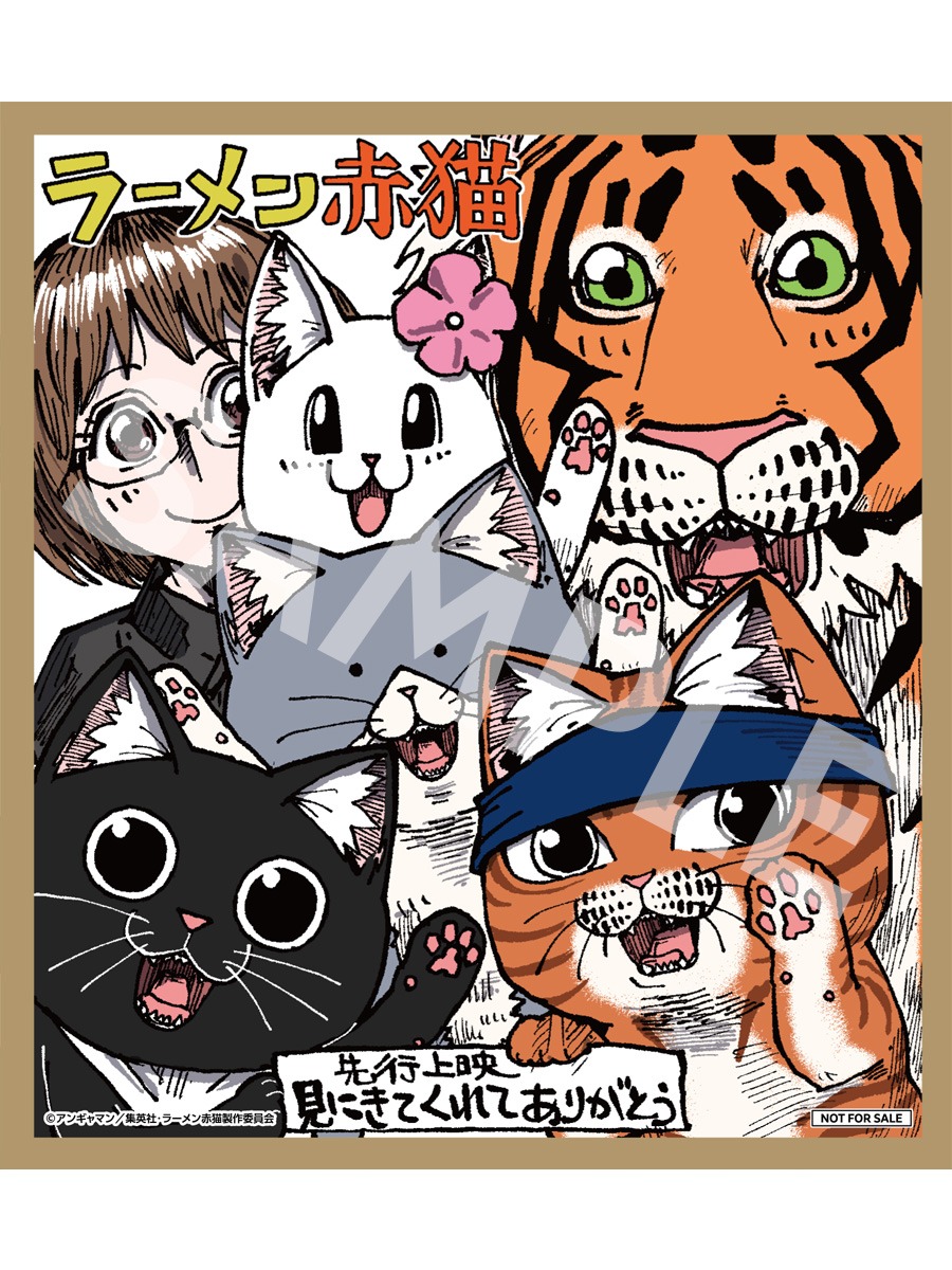 1週目の入場者特典に用意された「アンギャマン先生描き下ろし色紙風カード」。