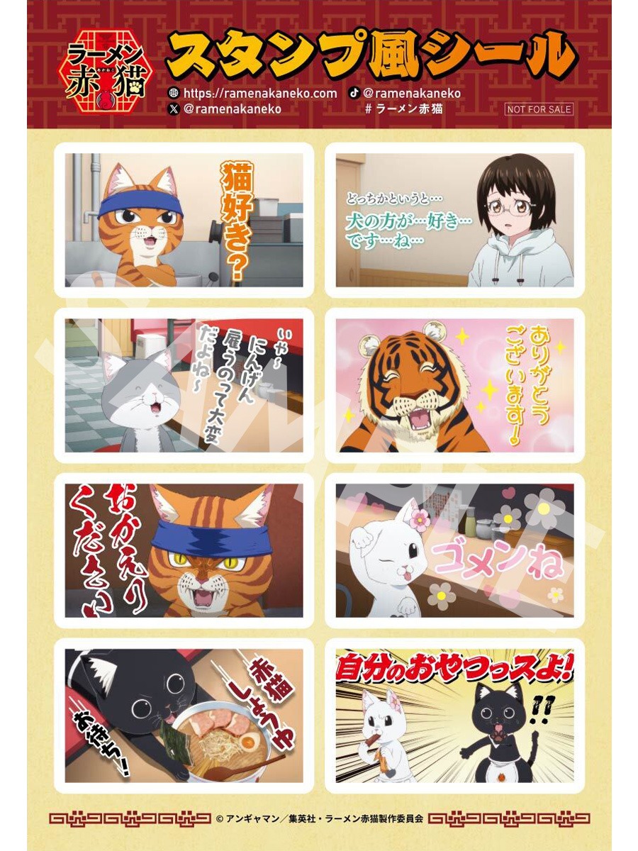 2週目の入場者特典に用意された「スタンプ風シール」。
