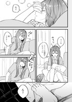 「乙女ゲーの推しが逆トリップしてきた話。」より。