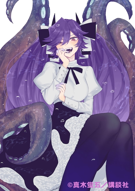 「SeaWITCH」イラスト。