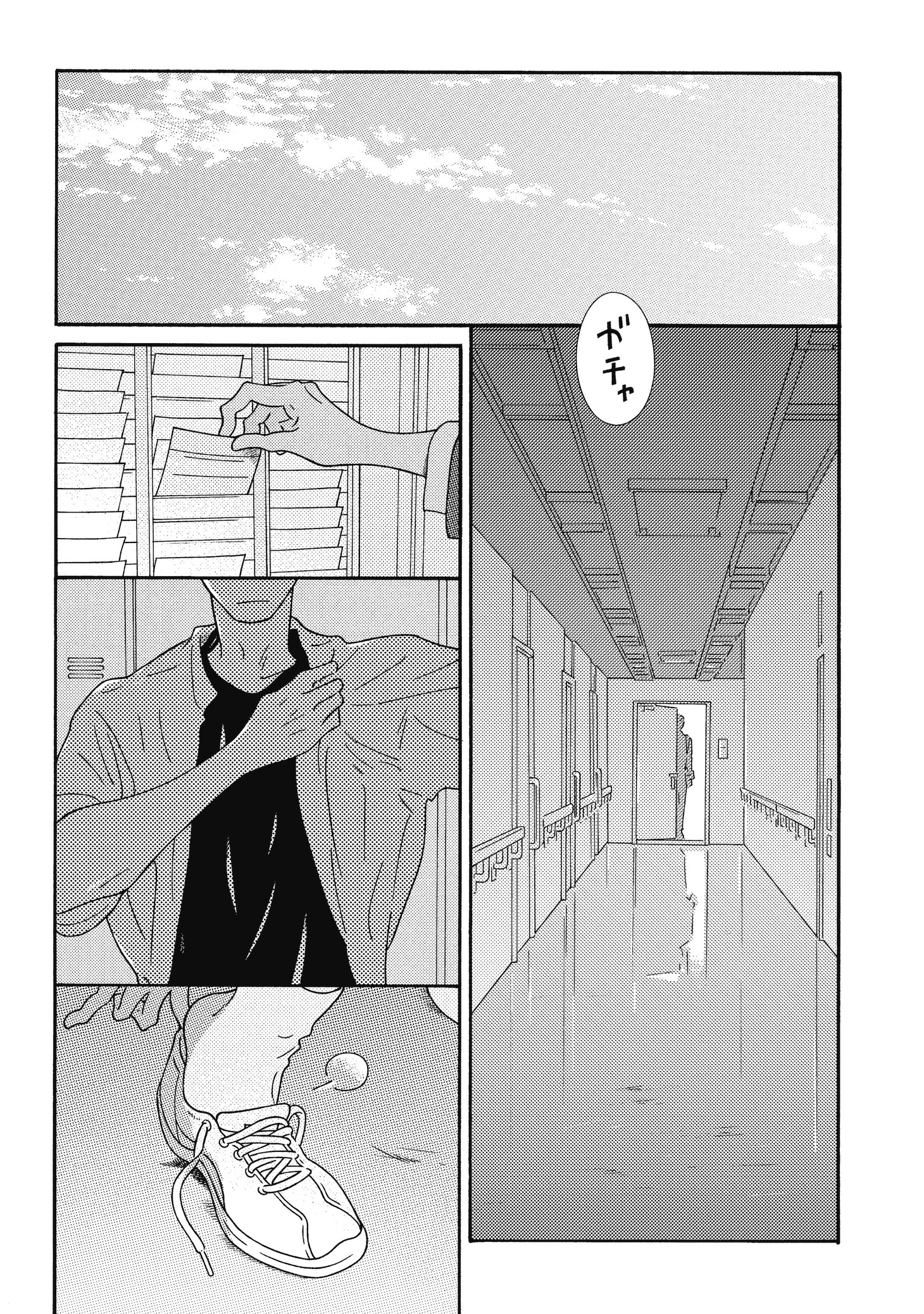 「あちらこちらぼくら（の、あれからとこれから）」3巻より。