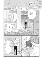 「あちらこちらぼくら（の、あれからとこれから）」3巻より。