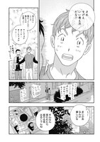 「あちらこちらぼくら（の、あれからとこれから）」3巻より。