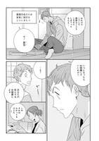 「あちらこちらぼくら（の、あれからとこれから）」3巻より。