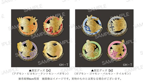 限定のグッズ付きチケットに付属する記念メダル風ピンズ。左から「限定グッズ【A】」、「限定グッズ【B】」