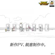 TVアニメ「デジモンアドベンチャー」新PVの制作発表に併せて公開されたイラスト。
