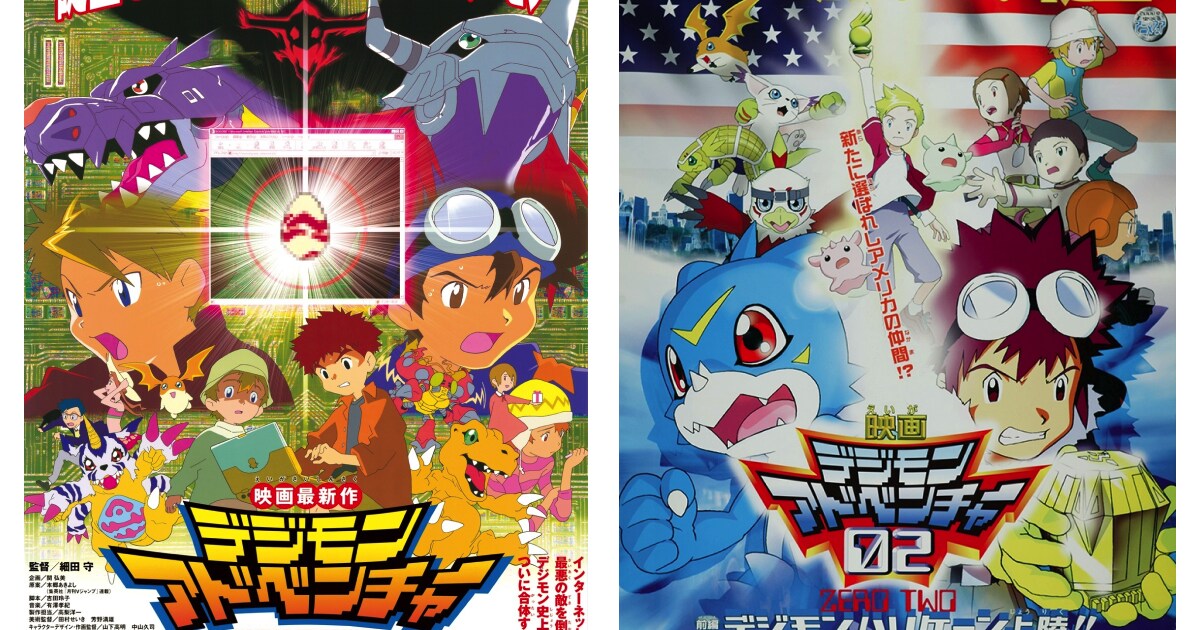 digimon_25th_01.jpg?impolicy= 