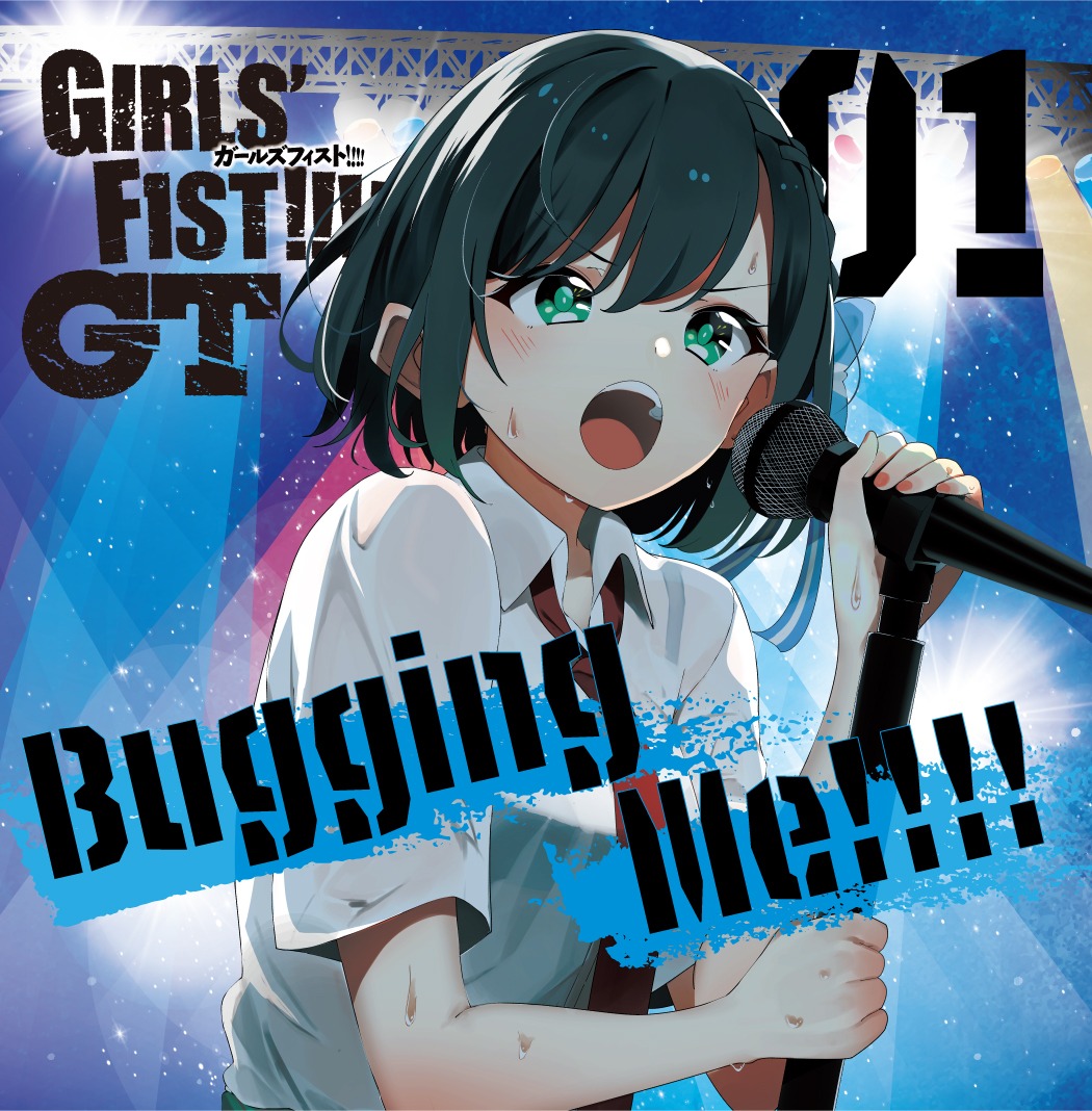1stシングル「Bugging Me!!!!」