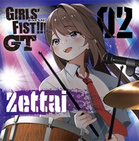 2ndシングル「Zettai」