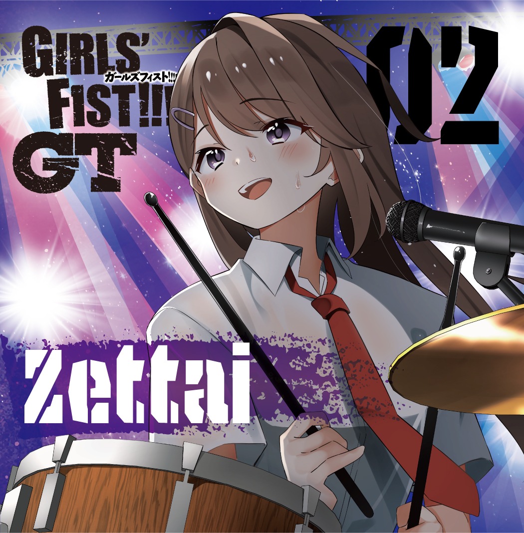 2ndシングル「Zettai」
