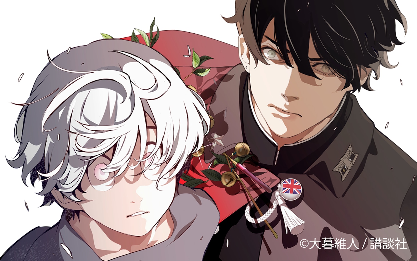 「灰仭巫覡」イラスト。