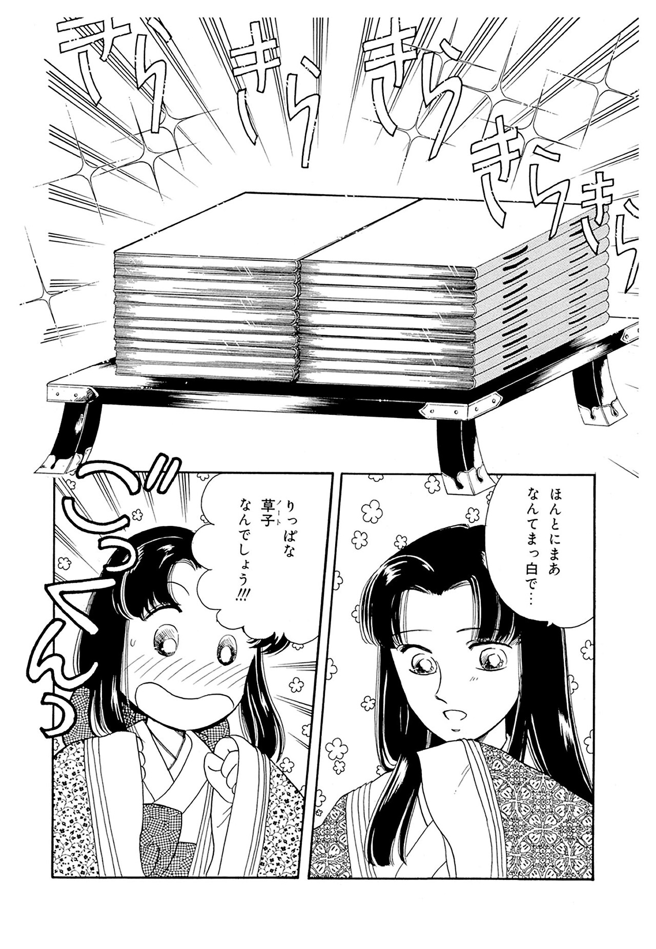 NHK ビデオ　書道に親しむ　かな　（全3巻） NHK ビデオ 書道に親しむ かな （全3巻） Amazon.co.jp: NHK趣味