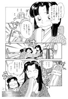 「NHKまんがで読む古典 デジタル版 3 枕草子」上巻より。