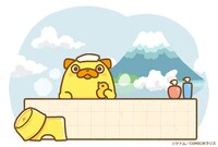 お風呂につかるパグ太郎の等身大スタンディングパネルのイメージ図。