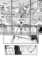 「室外機室 ちょめ短編集」より。