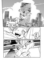 「室外機室 ちょめ短編集」より。