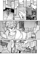 「室外機室 ちょめ短編集」より。