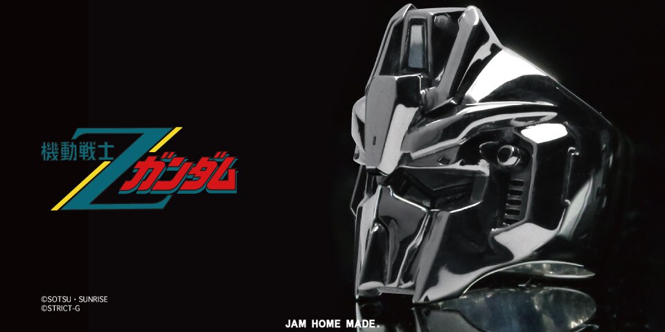 JAM HOME MADE × 機動戦士Zガンダム Zガンダムリング」 [画像