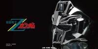 「JAM HOME MADE × 機動戦士Zガンダム Zガンダムリング」