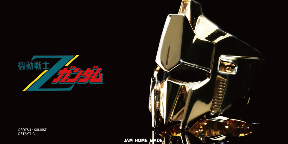 「JAM HOME MADE × 機動戦士Zガンダム 百式リング」