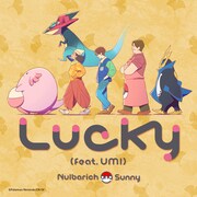「Lucky(feat.UMI)」