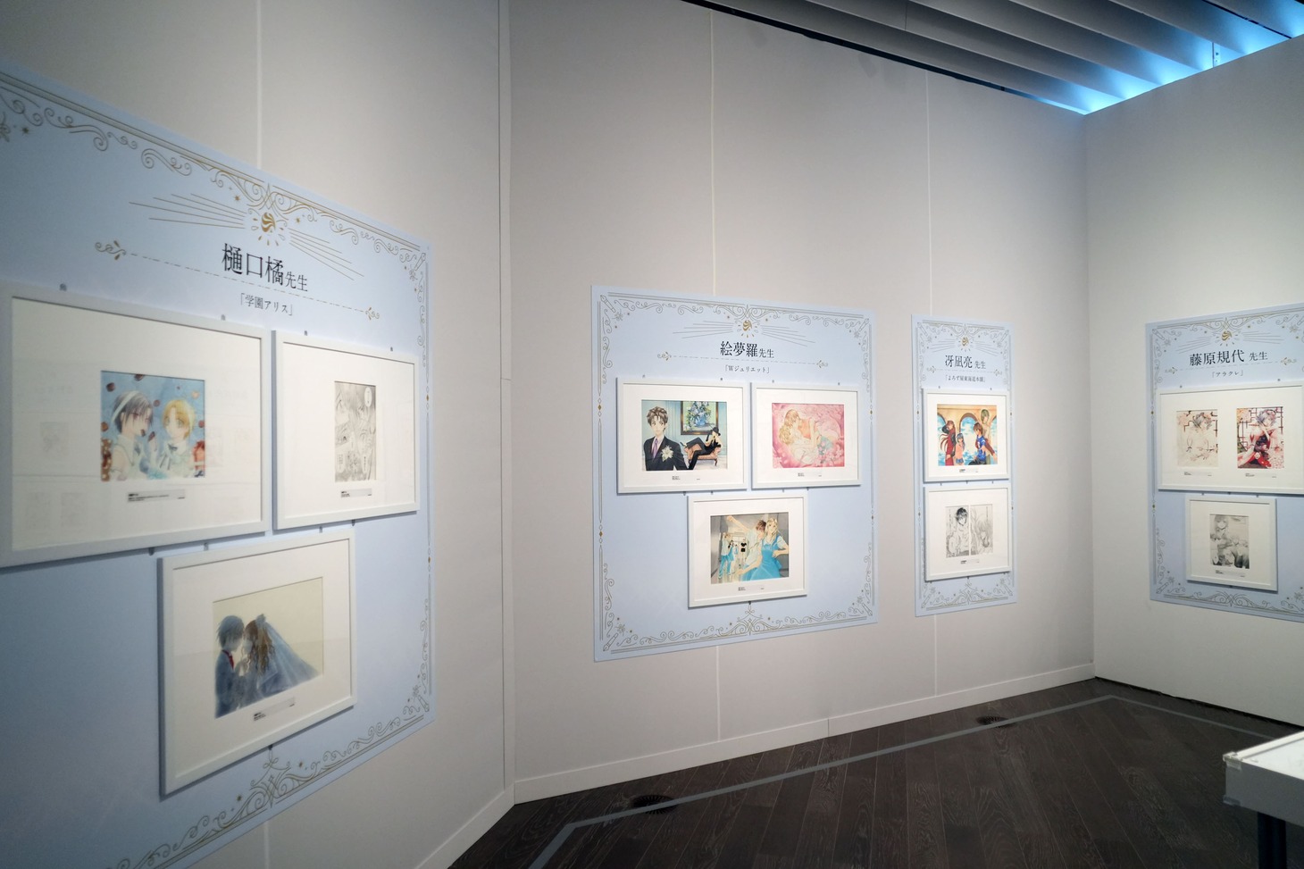 原画展示コーナーより。