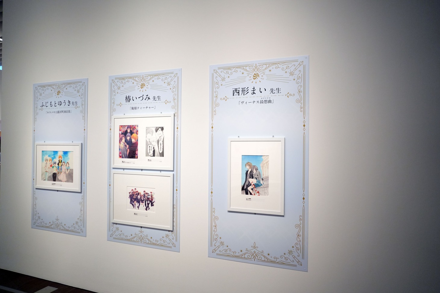 原画展示コーナーより。