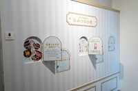 「編集部の小窓」コーナー。