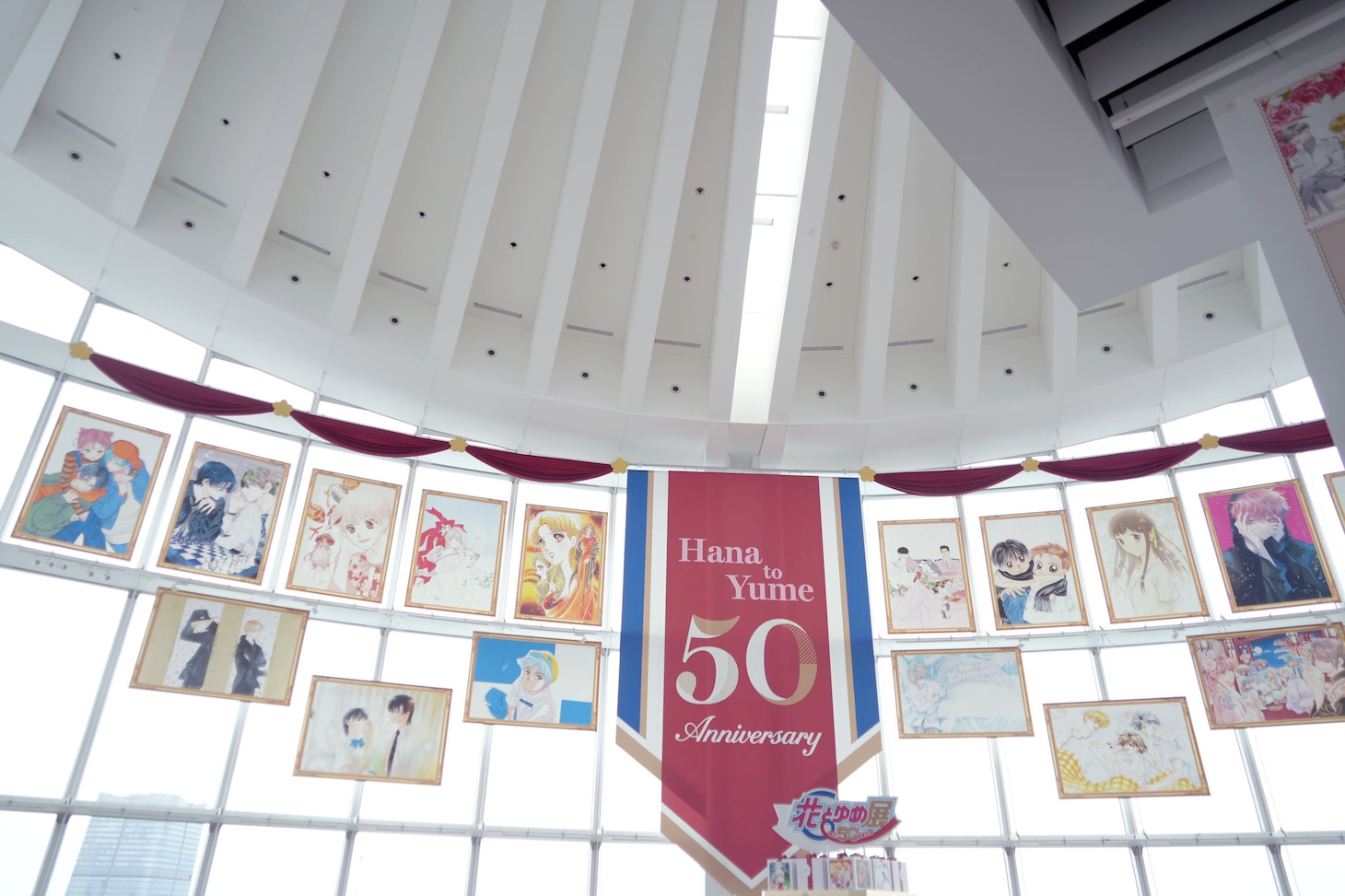 「創刊50周年記念 花とゆめ展」の会場エントランスを彩るバナー。