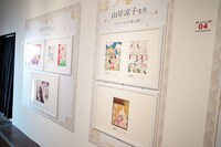 原画展示コーナーより。