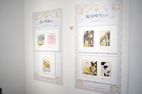 原画展示コーナーより。