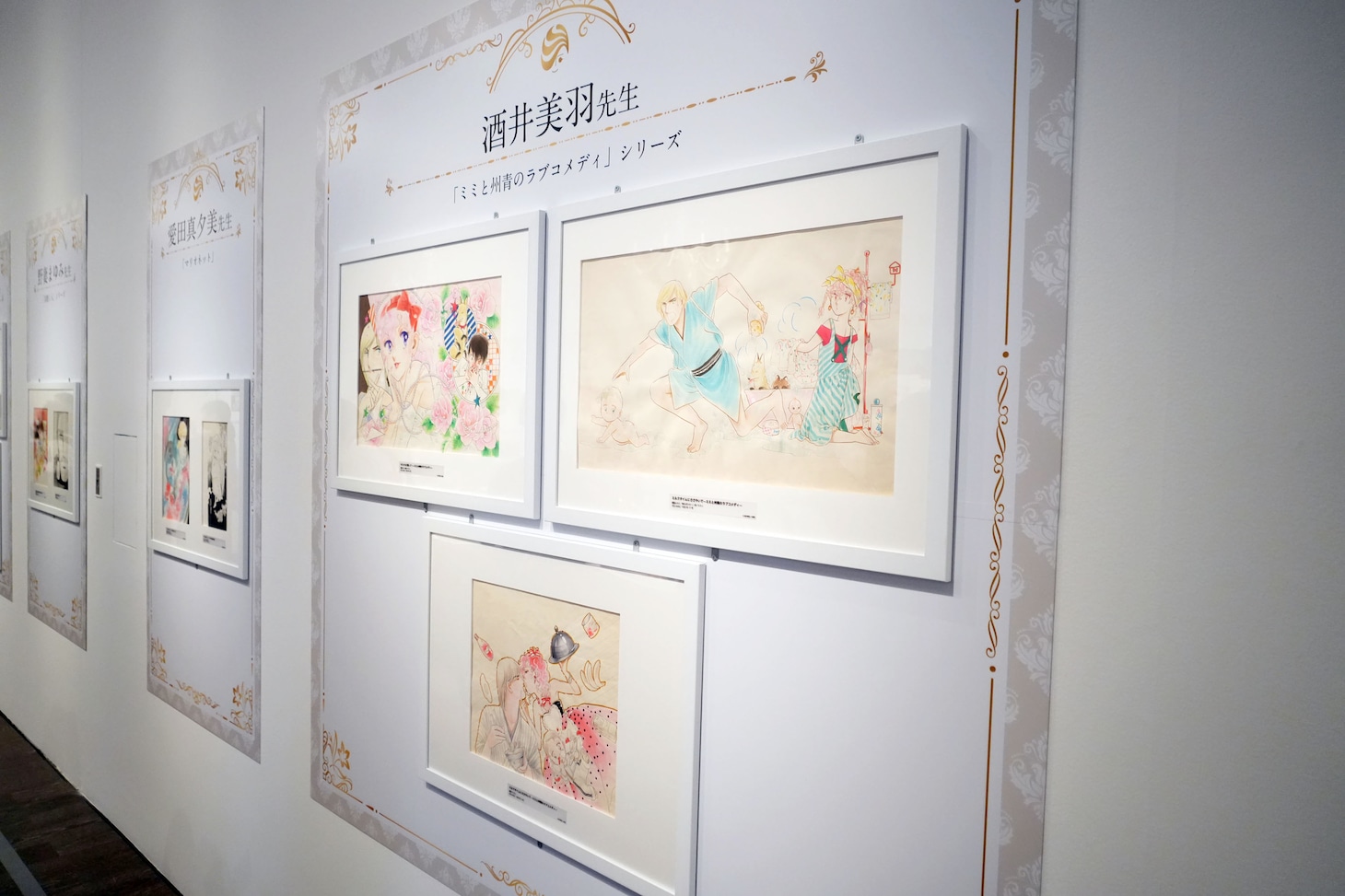原画展示コーナーより。