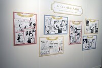 名場面の再現コーナーより。