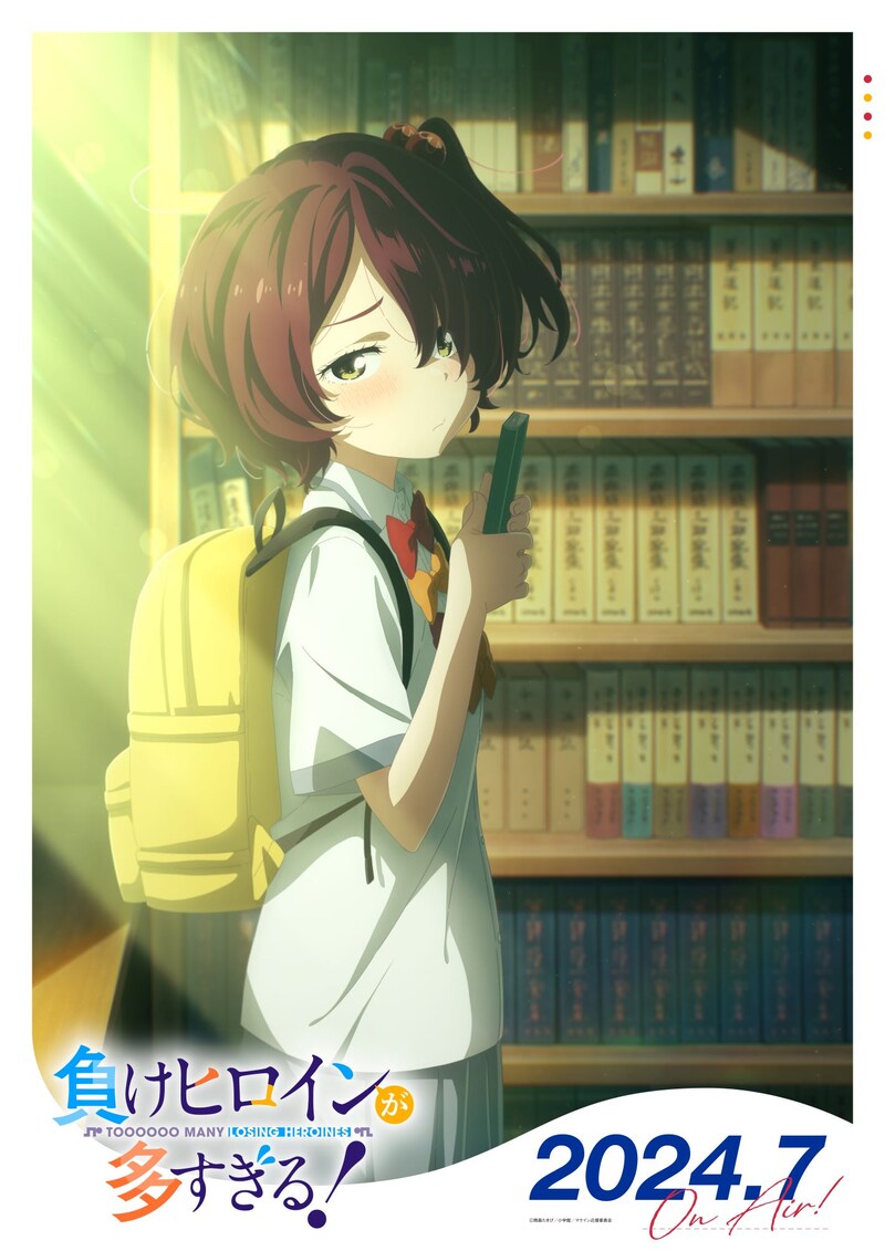 小鞠知花の「片想いビジュアル」。