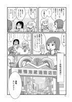 「マダム60 60代もいろいろある！」より。