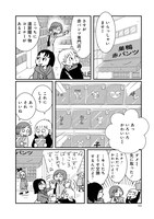 「マダム60 60代もいろいろある！」より。