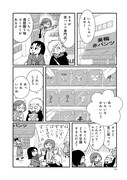 「マダム60 60代もいろいろある!」より。