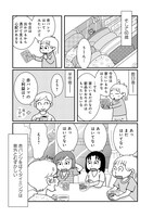 「マダム60 60代もいろいろある！」より。