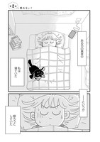 「マダム60 60代もいろいろある！」より。