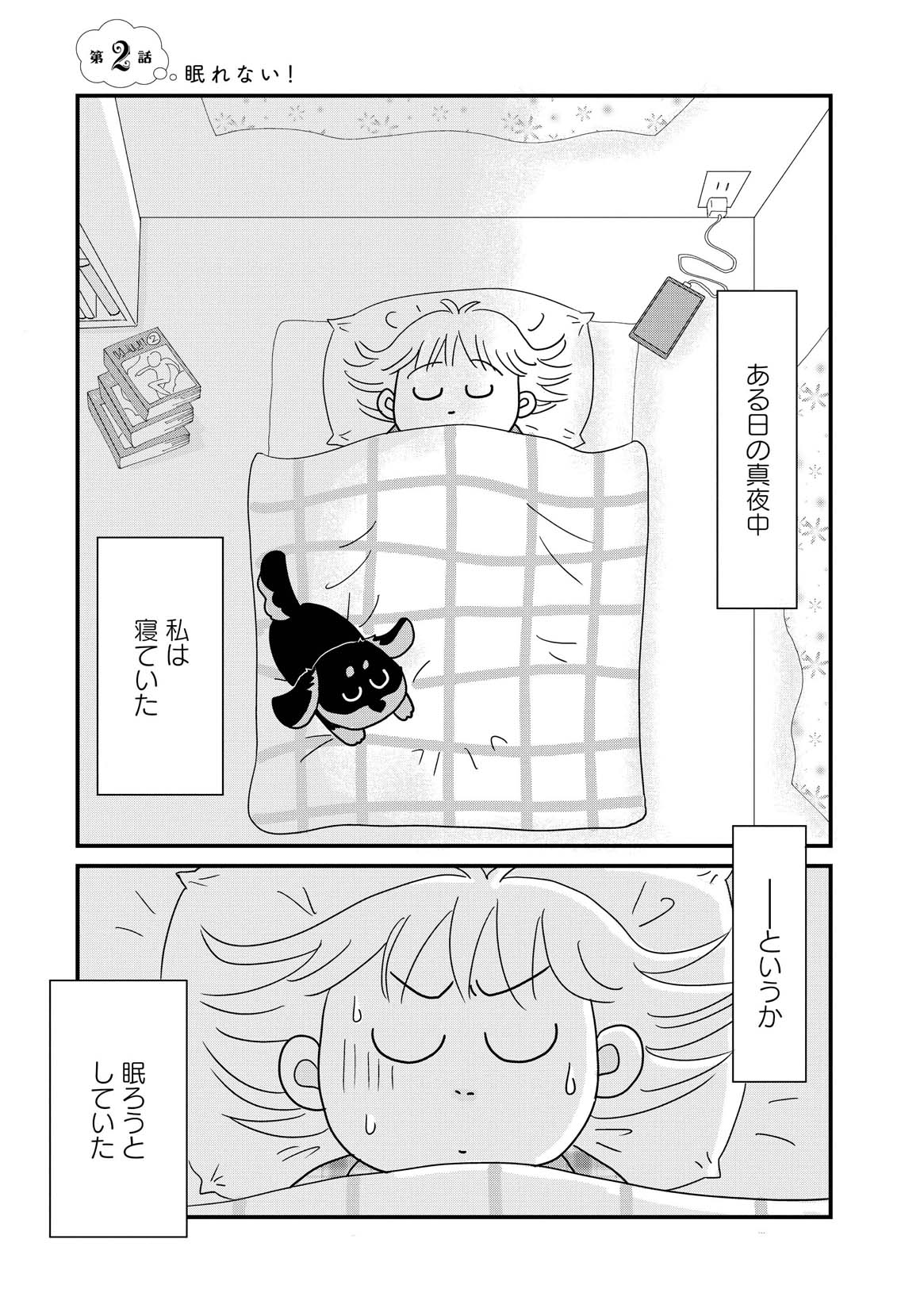 「マダム60 60代もいろいろある！」より。