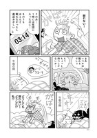 「マダム60 60代もいろいろある！」より。