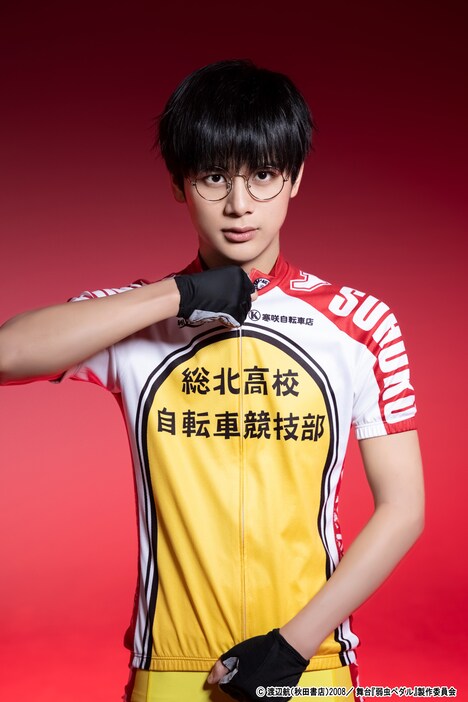 島村龍乃介扮する小野田坂道。