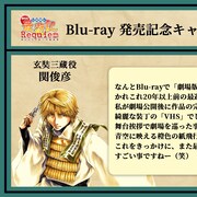 「最遊記」Blu-ray発売を記念したPV、関俊彦・保志総一朗らメインキャストが懐かしむ