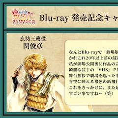 「最遊記」Blu-ray発売を記念したPV、関俊彦・保志総一朗らメインキャストが懐かしむ