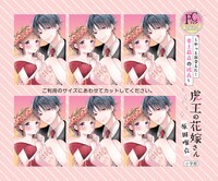 「証明写真風シール」の1枚。