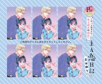 「証明写真風シール」の1枚。