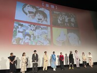 劇場アニメ「デッドデッドデーモンズデデデデデストラクション」後章の公開記念舞台挨拶より。