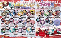 “ファンサうちわ”
